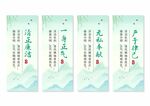 廉政文化