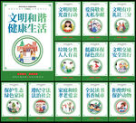 文明城市