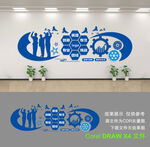 企业文化墙