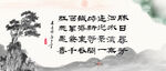 古诗词 