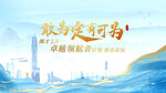 蓝色流金