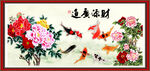 花开富贵