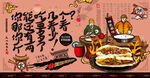 驴肉火烧