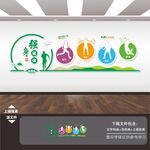体育馆运动健身展板海报文化墙