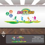 体育馆运动健身展板海报文化墙