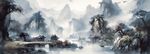水墨山水画