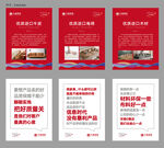 家具材料展示