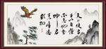 天行健 君子自强不息