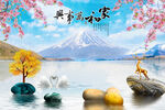 风景樱花家和形象墙