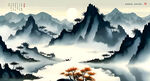 山水背景墙