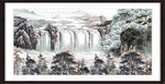 客厅中堂画 