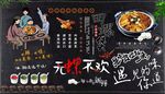 田螺煲