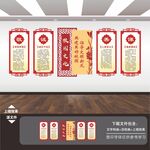 学校文化墙