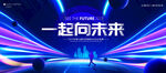 科技