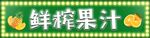 水电店门头设计