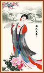 国色天香