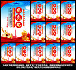 党建