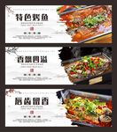 万州烤鱼