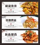 椒盐鱼骨