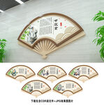 中医文化