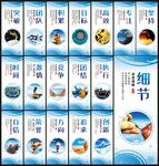 企业文化挂画