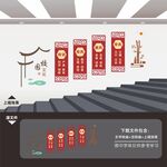 校园楼梯文化墙