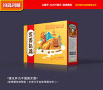 扒鸡包装 烧鸡礼盒