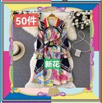大牌方巾