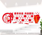 党员学习园地照片墙