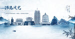 手绘河南海报