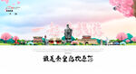 秦皇岛旅游