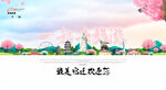 宿迁旅游