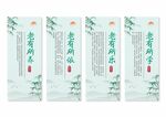 关爱老人展板