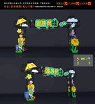 户外露营门头