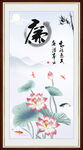 廉政书法