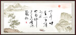 天行健 君子自强不息