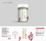 大麦若叶包装设计