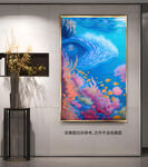 海底世界抽象画