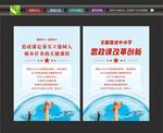 思政课文化