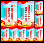 法律援助