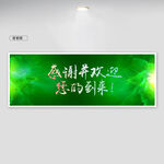 主视觉