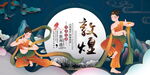 敦煌