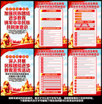 民族团结