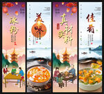 冰粉