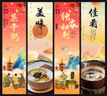 菜干粥