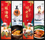 豉油鸡