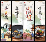 臭豆腐