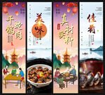 干锅蛇肉