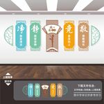 学校校园文化挂画