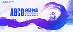 KV 海浪 水墨